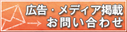 5000円以上お買い上げの場合 全国配送無料、全商品 代引手数料無料