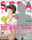 SEDA 1月号